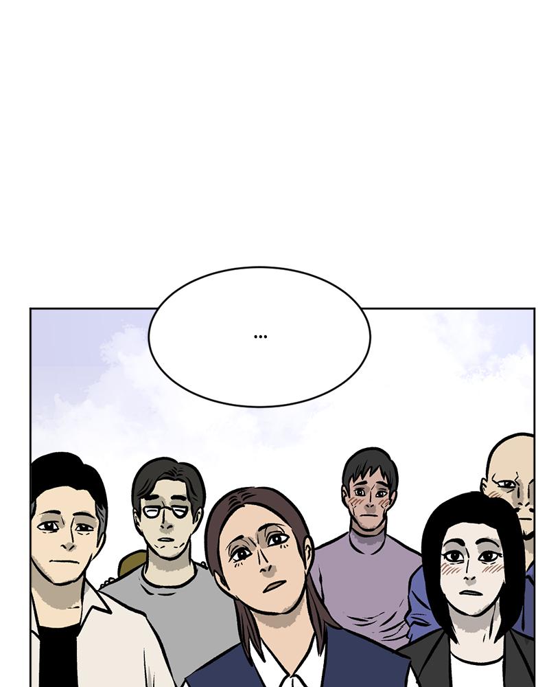 Read A Mark Against Thee EN Manga Online