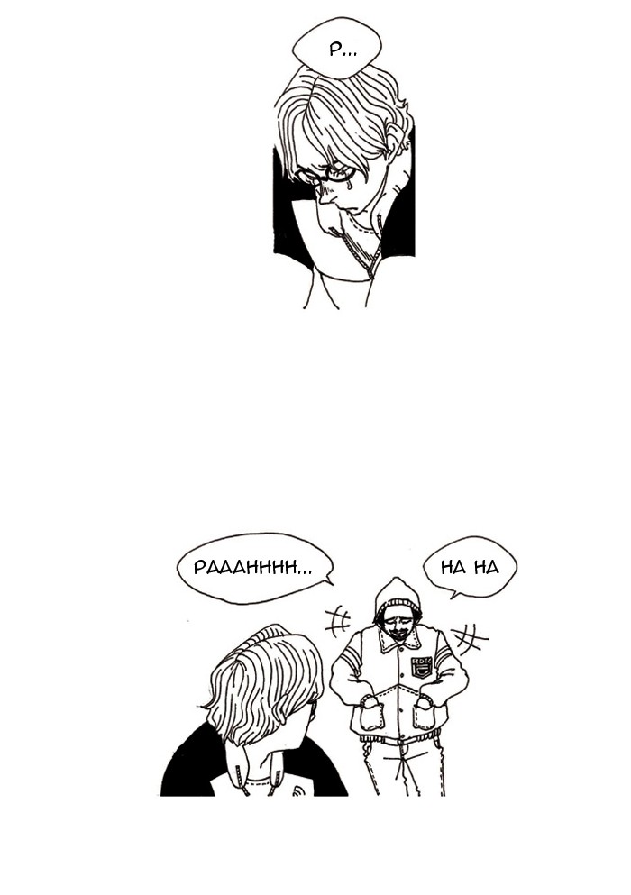 Read About Death EN Manga Online