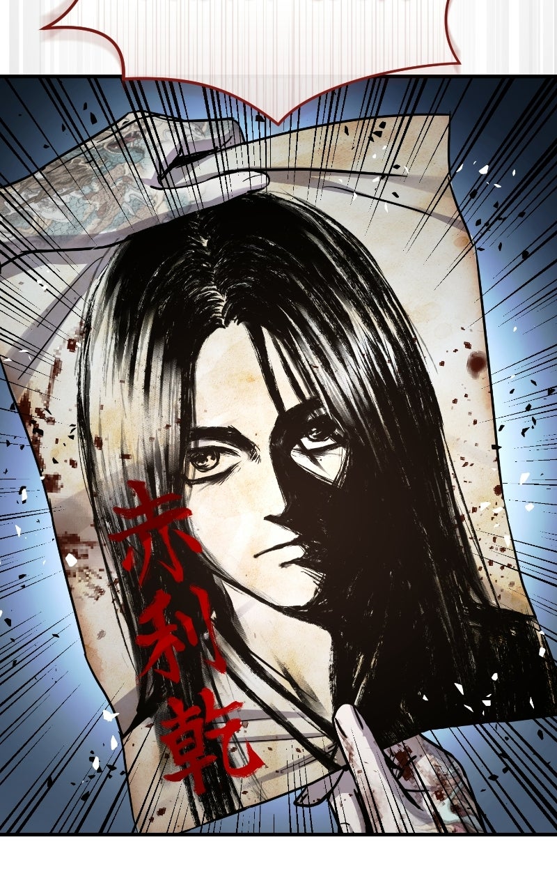 Read Absolute Reign EN Manga Online