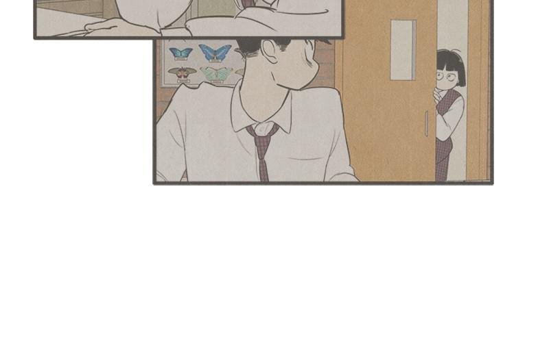 Read After School Lessons for Unripe Apples EN Manga Online