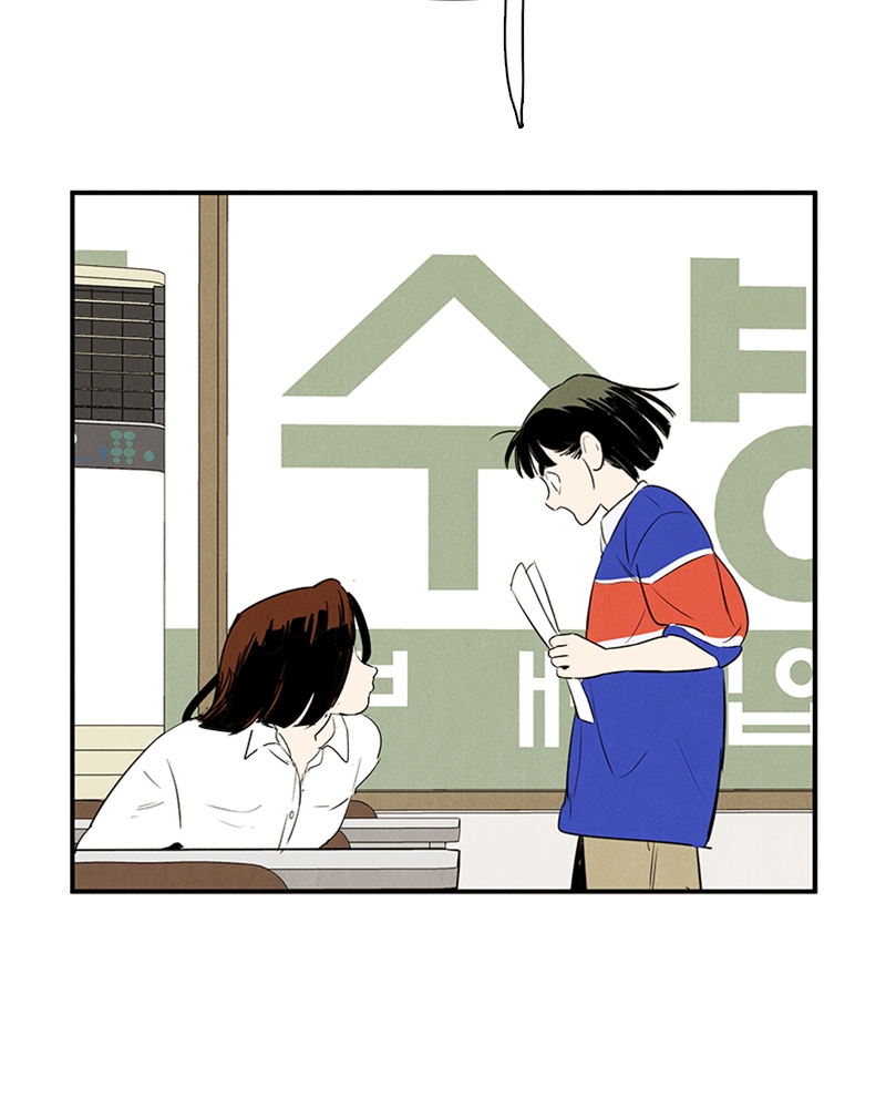 Read After School Lessons for Unripe Apples EN Manga Online