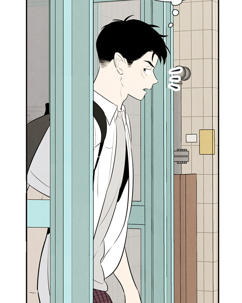 Read After School Lessons for Unripe Apples EN Manga Online