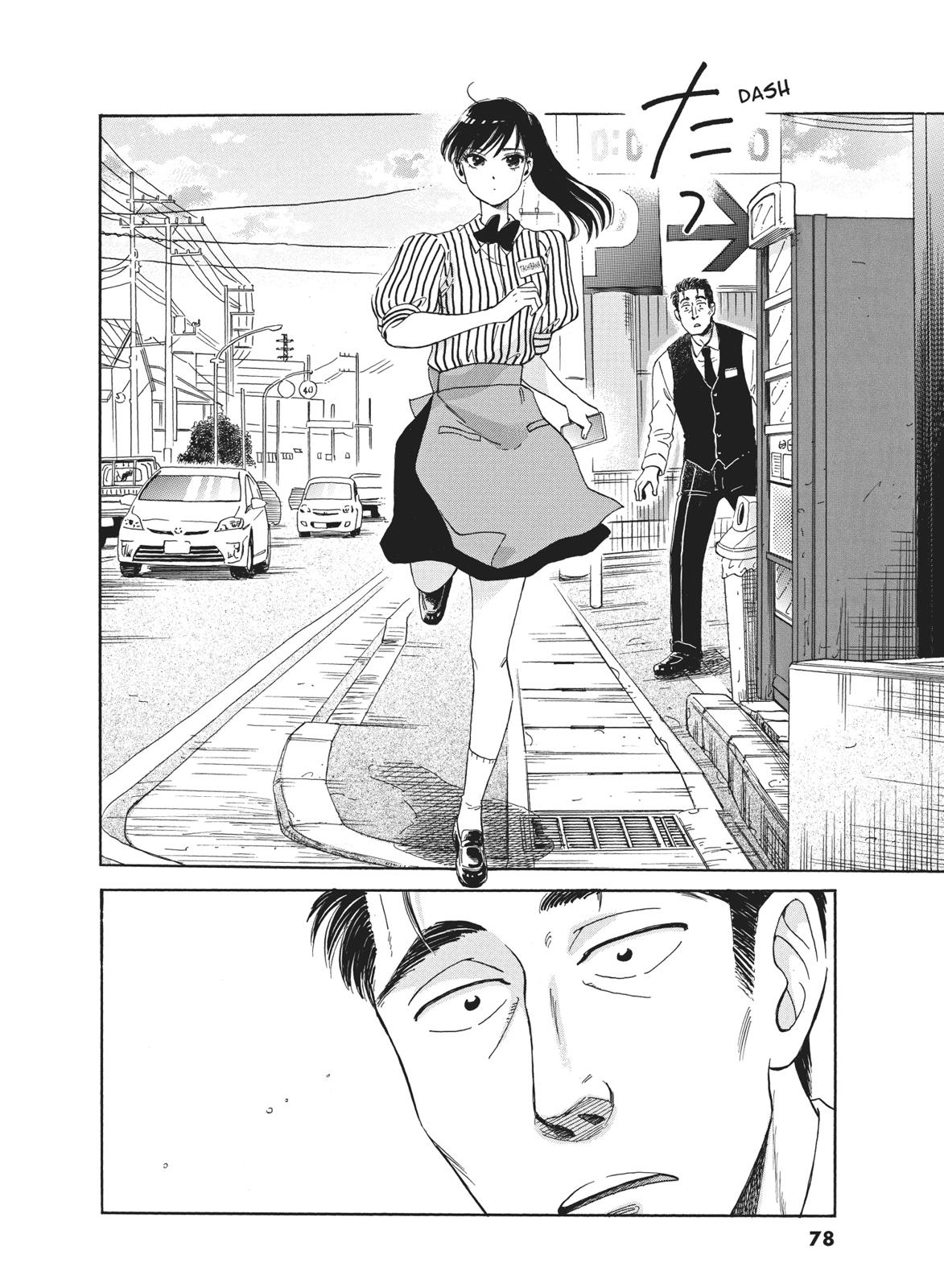 Read After the Rain EN Manga Online