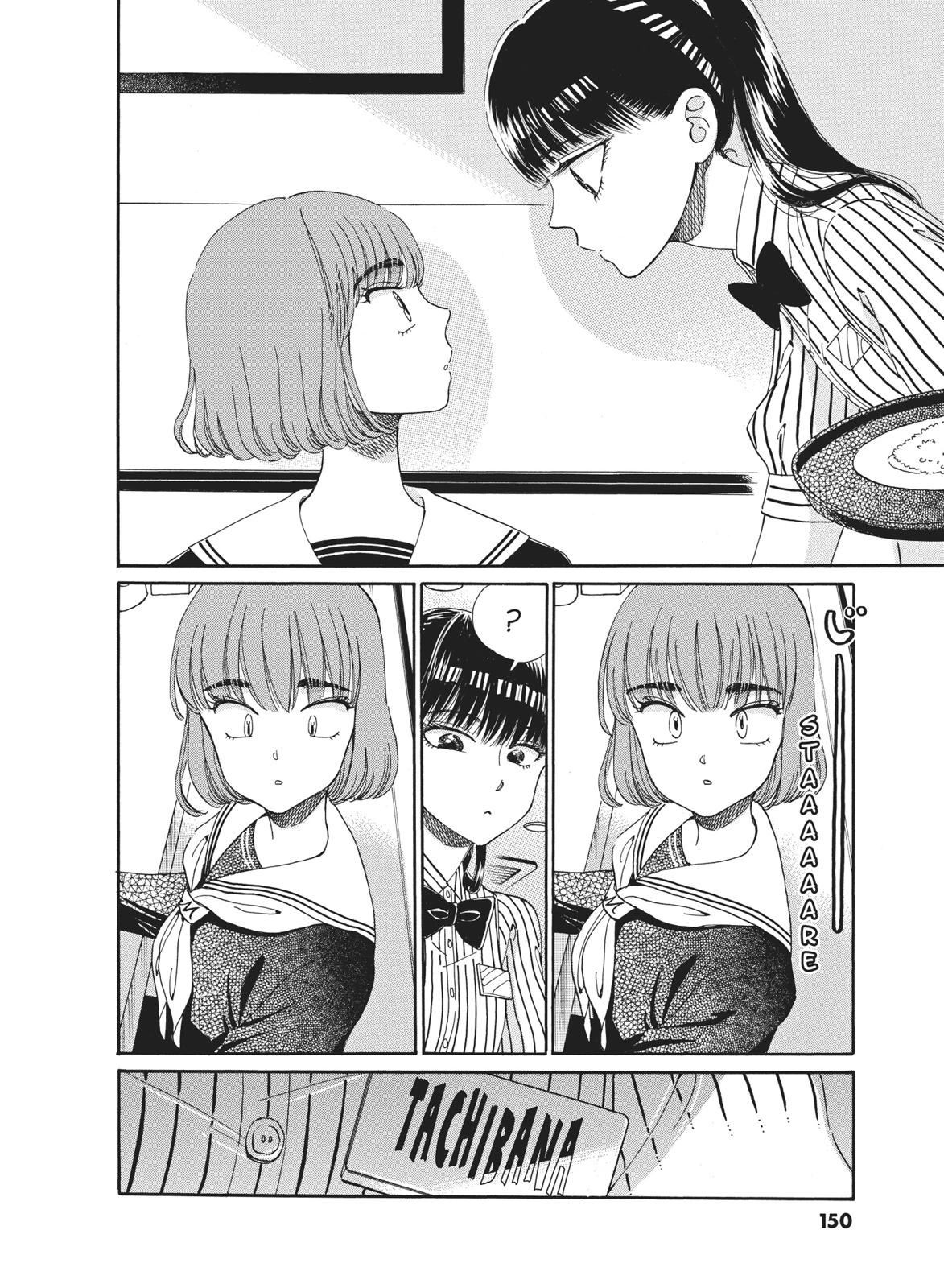 Read After the Rain EN Manga Online