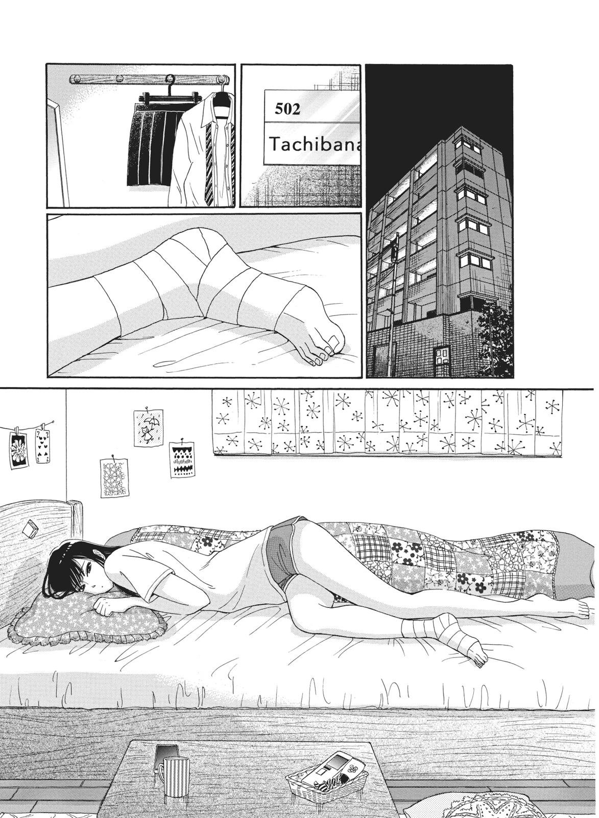 Read After the Rain EN Manga Online