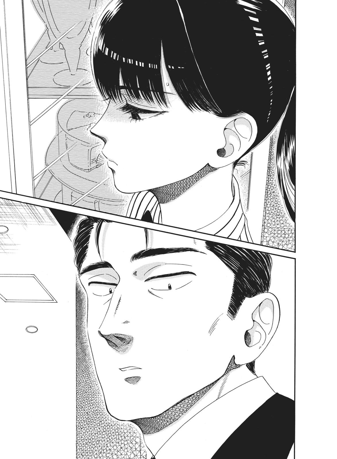 Read After the Rain EN Manga Online