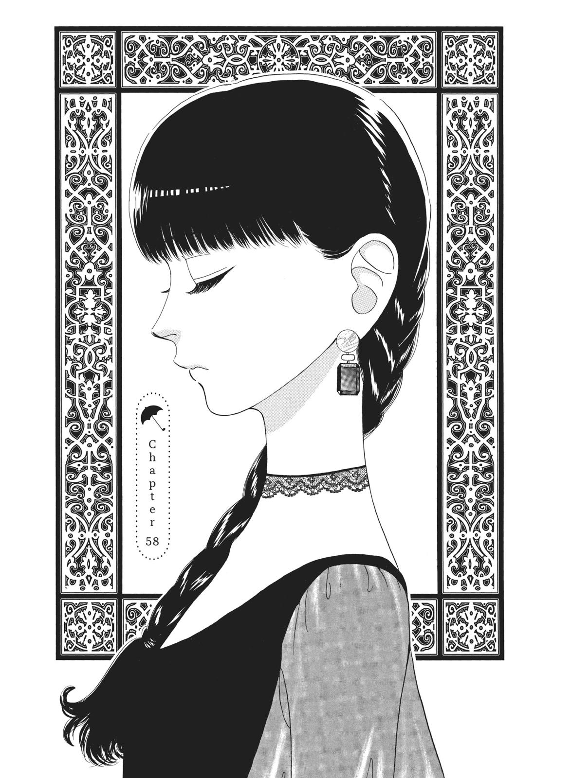 Read After the Rain EN Manga Online