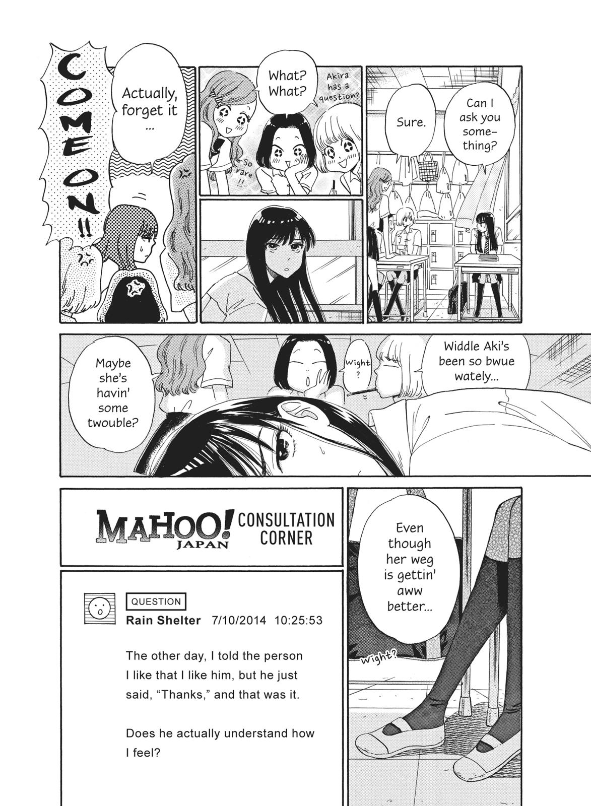 Read After the Rain EN Manga Online