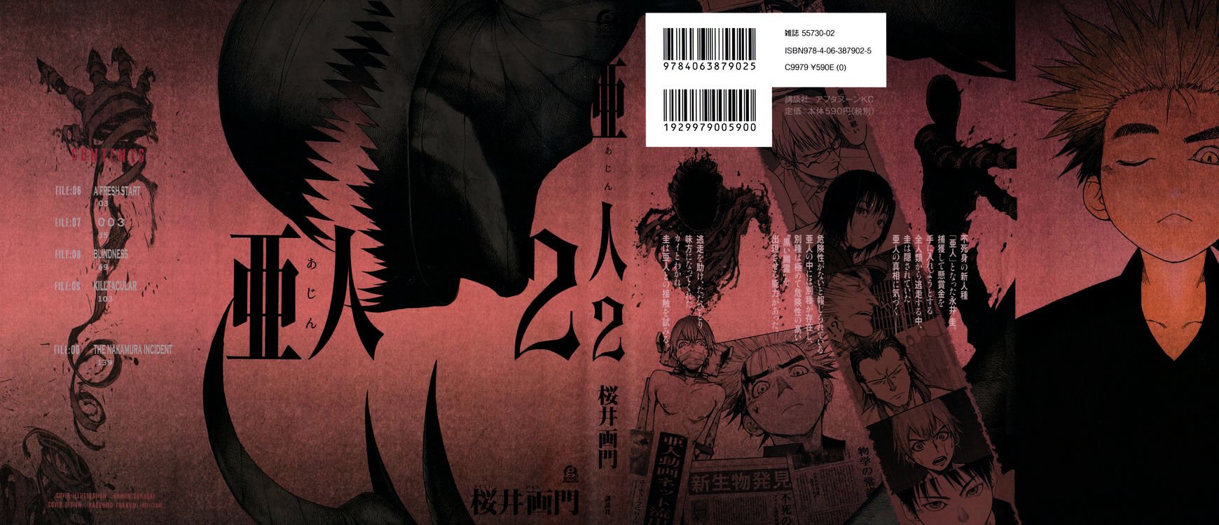 Read Ajin_ Demi Human EN Manga Online