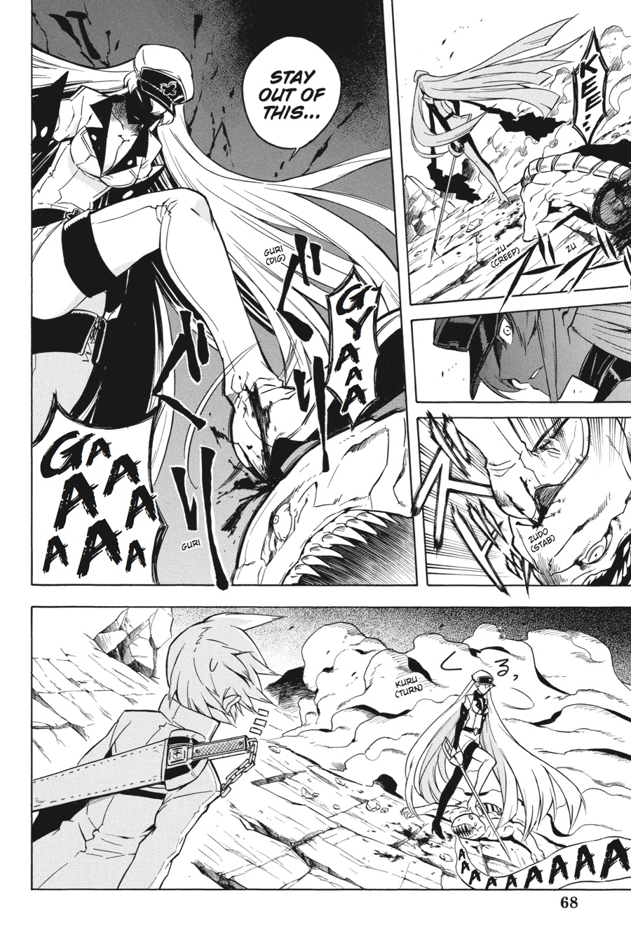Read Akame ga Kill! EN Manga Online