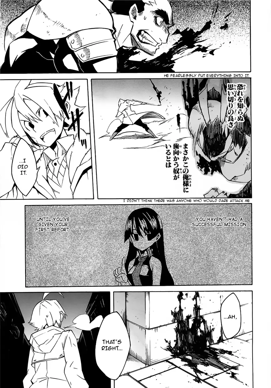 Read Akame ga Kill! EN Manga Online
