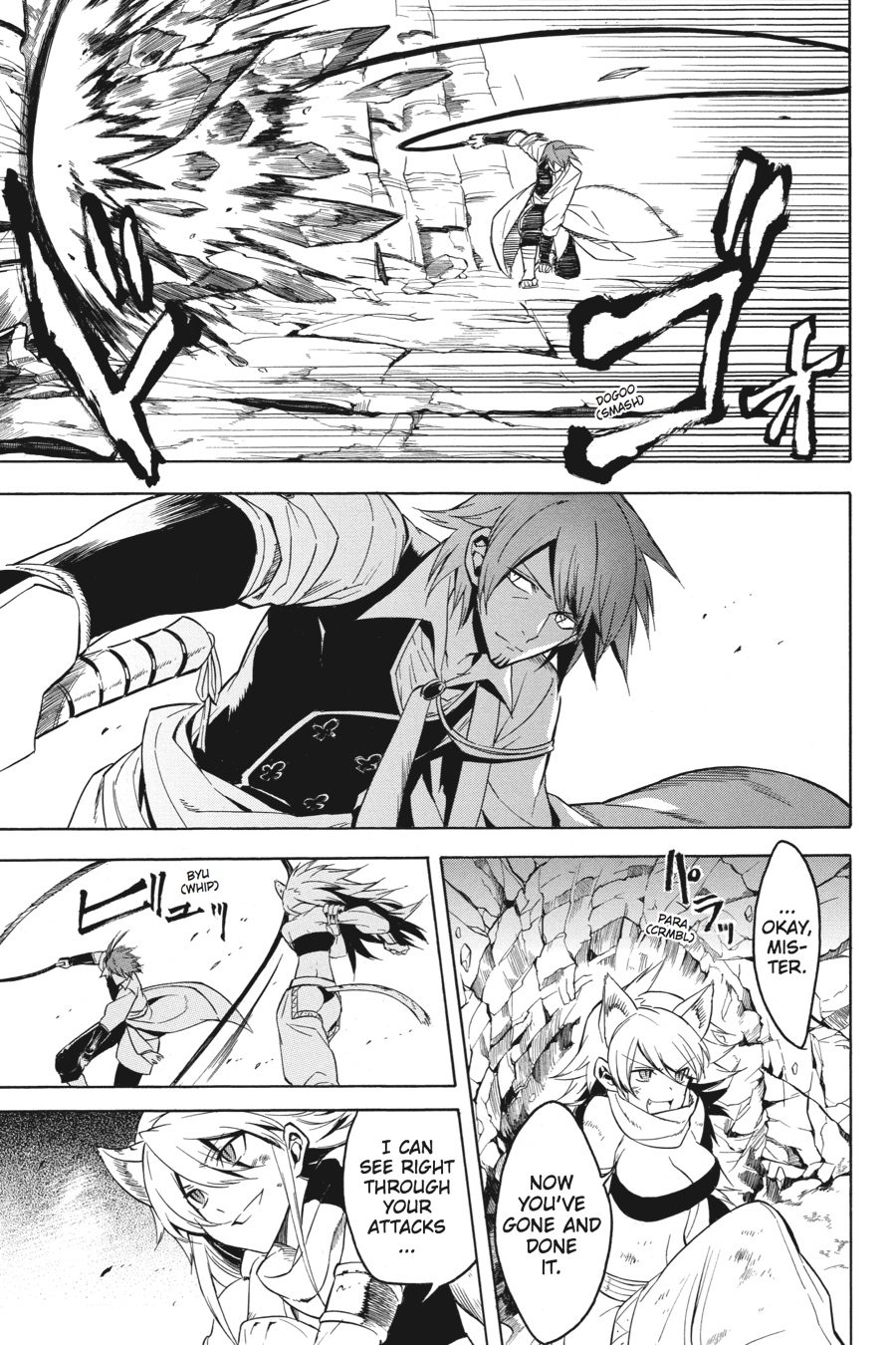 Read Akame ga Kill! EN Manga Online