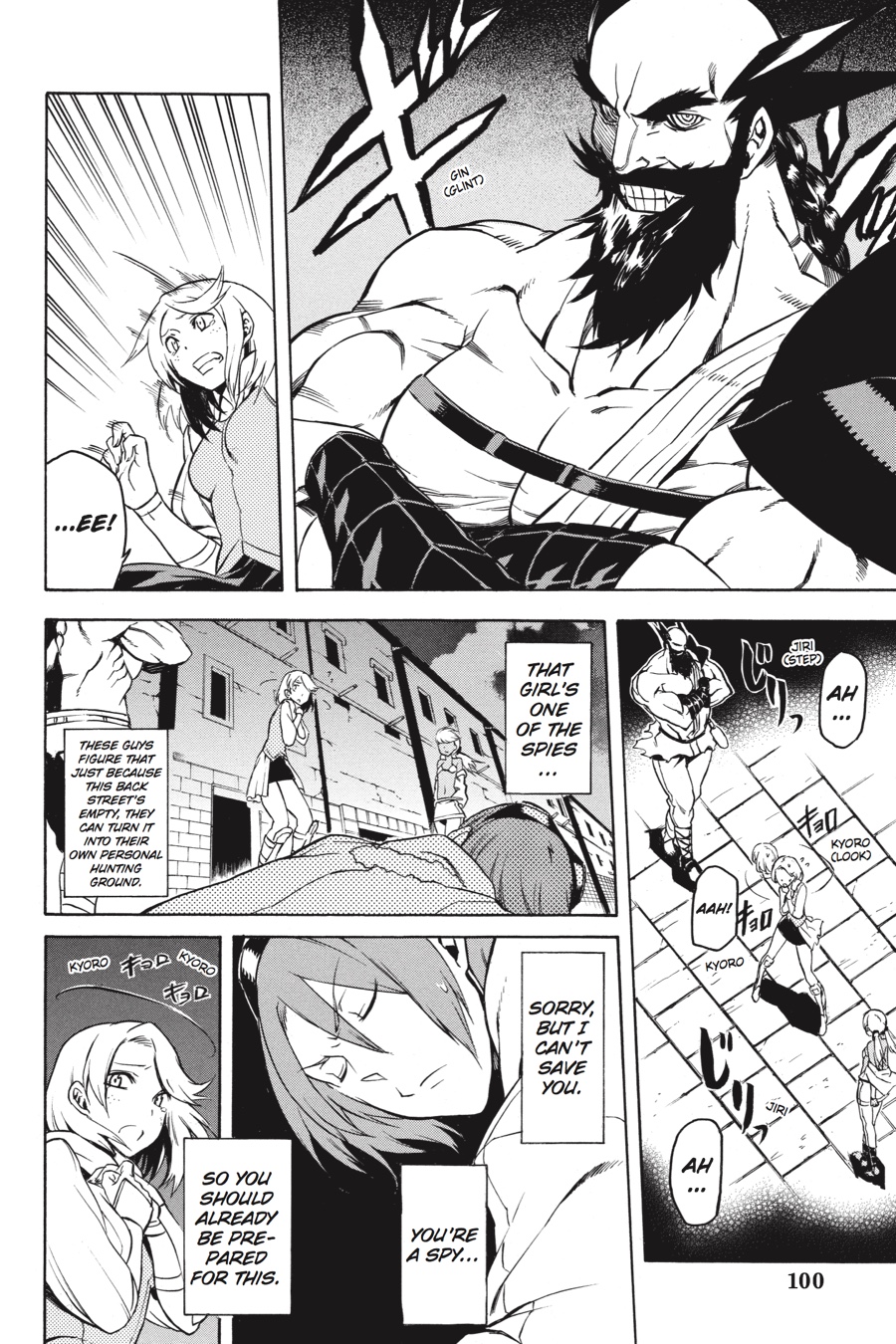 Read Akame ga Kill! EN Manga Online