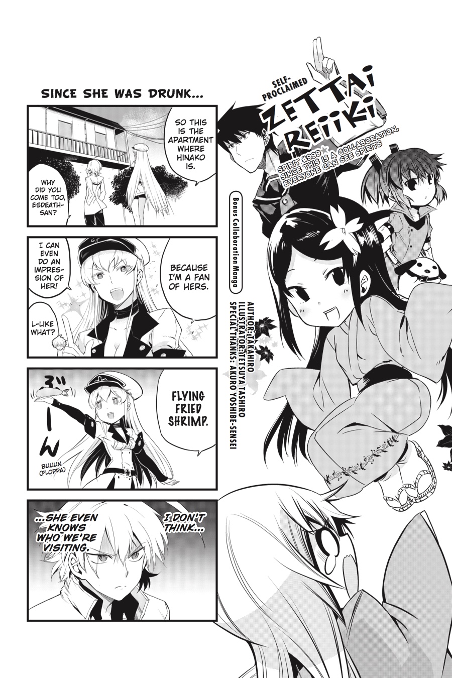 Read Akame ga Kill! EN Manga Online