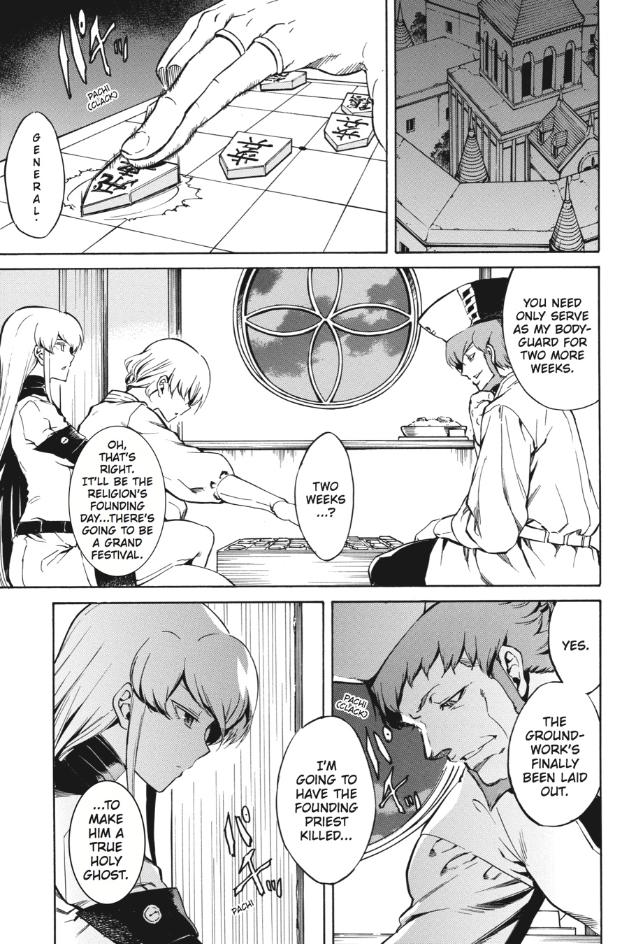 Read Akame ga Kill! EN Manga Online