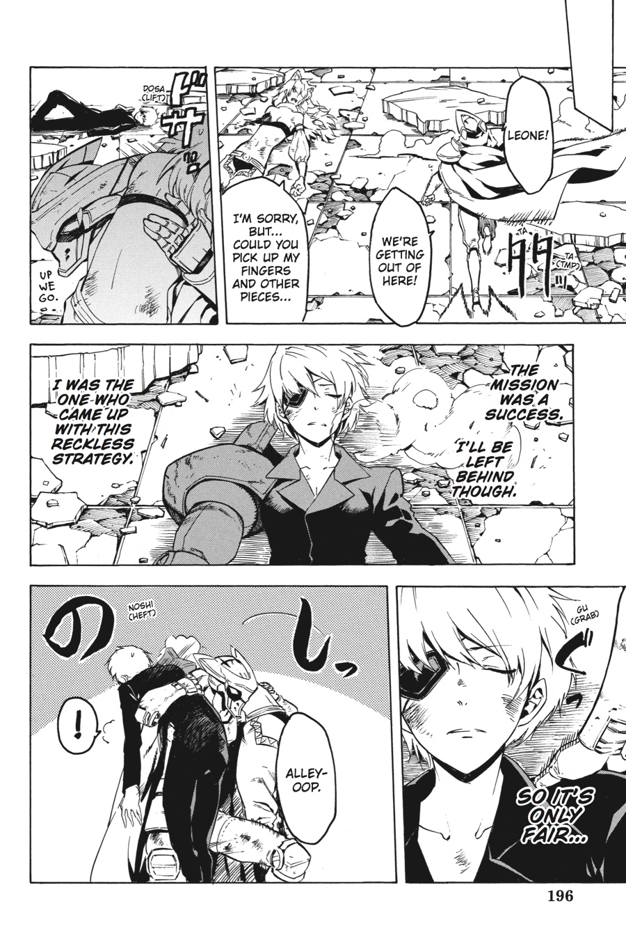 Read Akame ga Kill! EN Manga Online