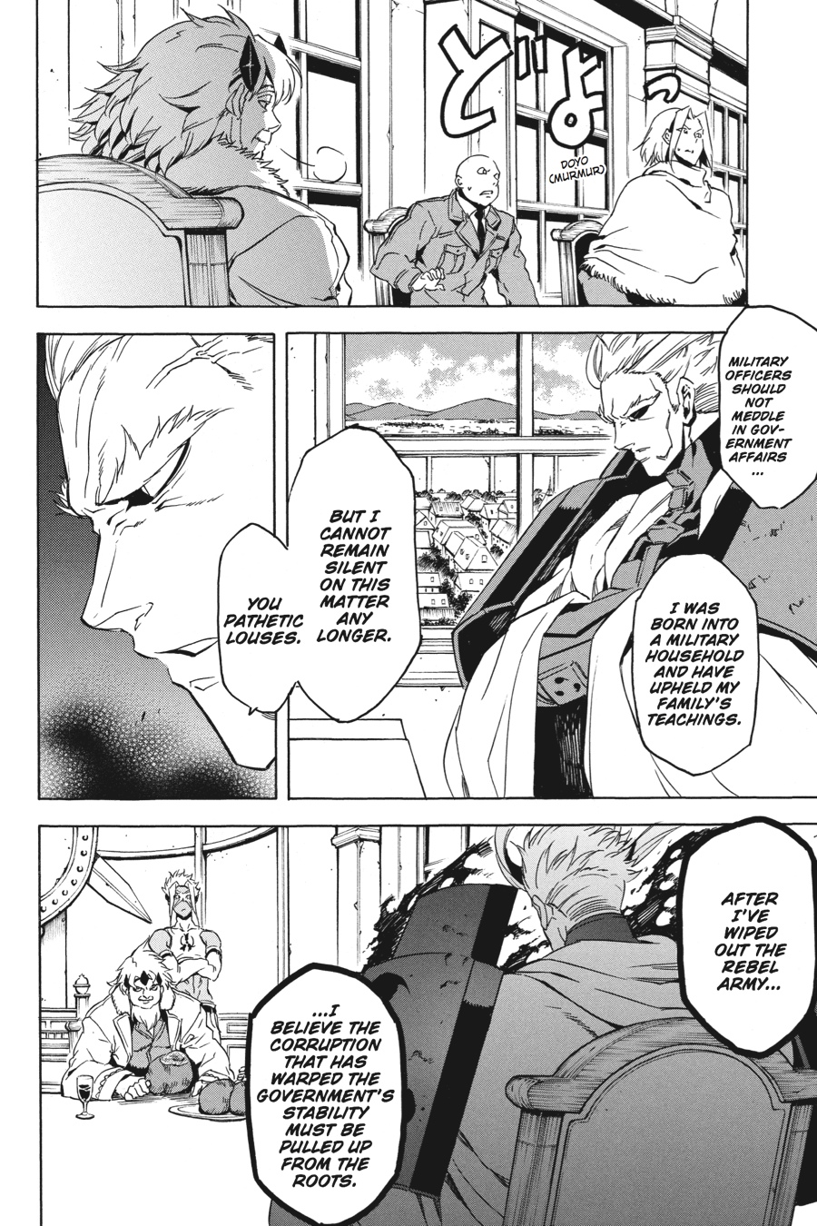 Read Akame ga Kill! EN Manga Online