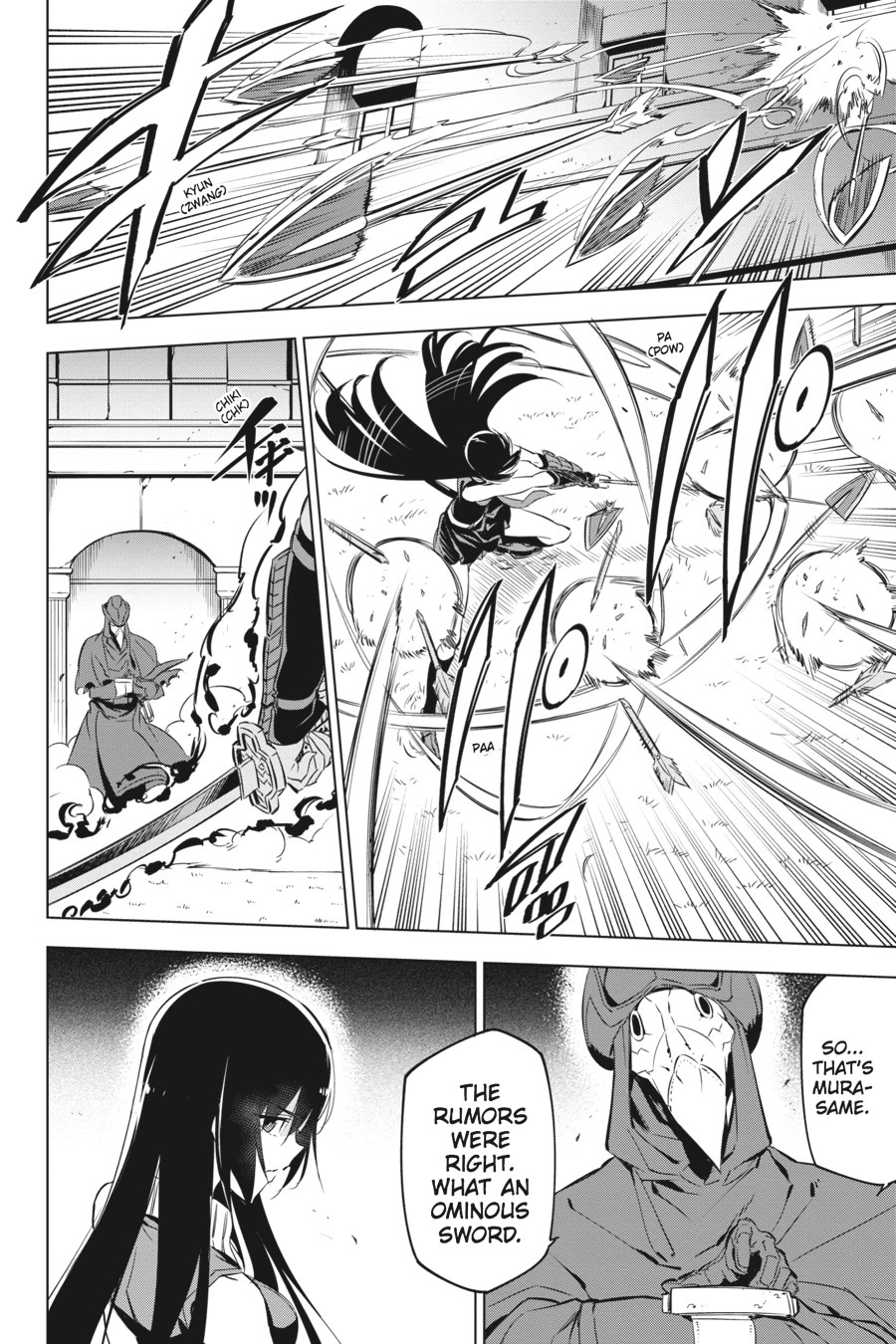 Read Akame ga Kill! EN Manga Online