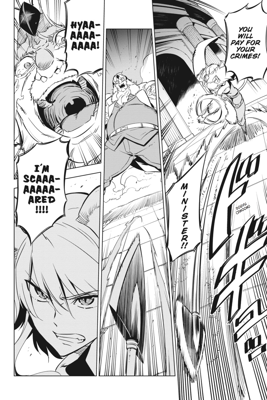 Read Akame ga Kill! EN Manga Online