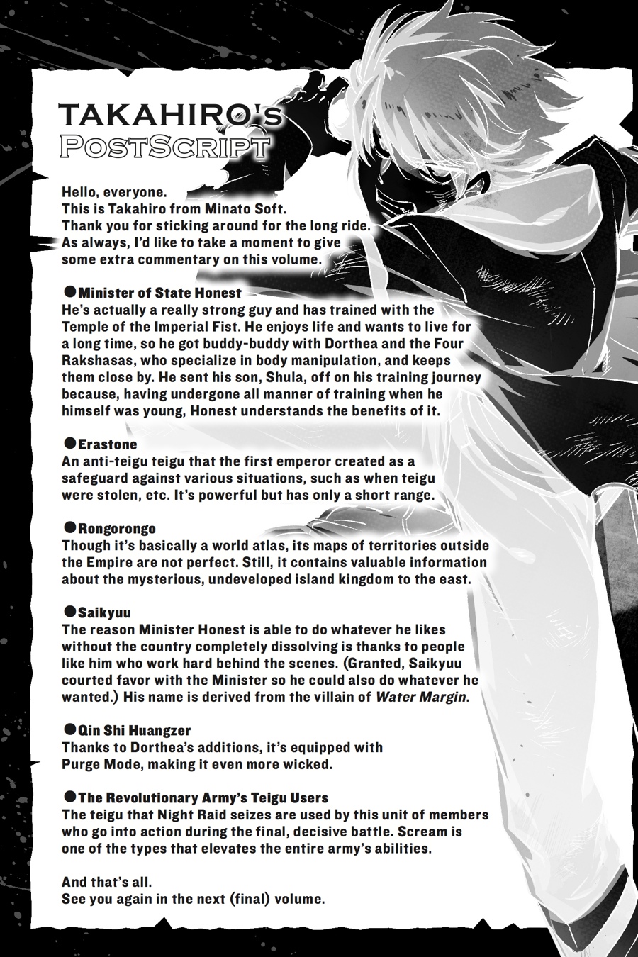 Read Akame ga Kill! EN Manga Online