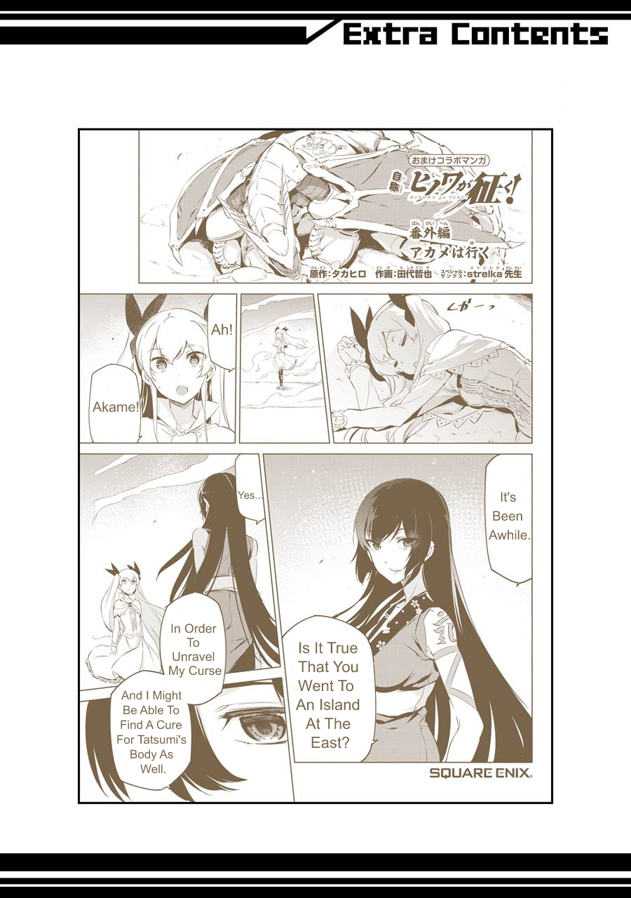 Read Akame ga Kill! EN Manga Online