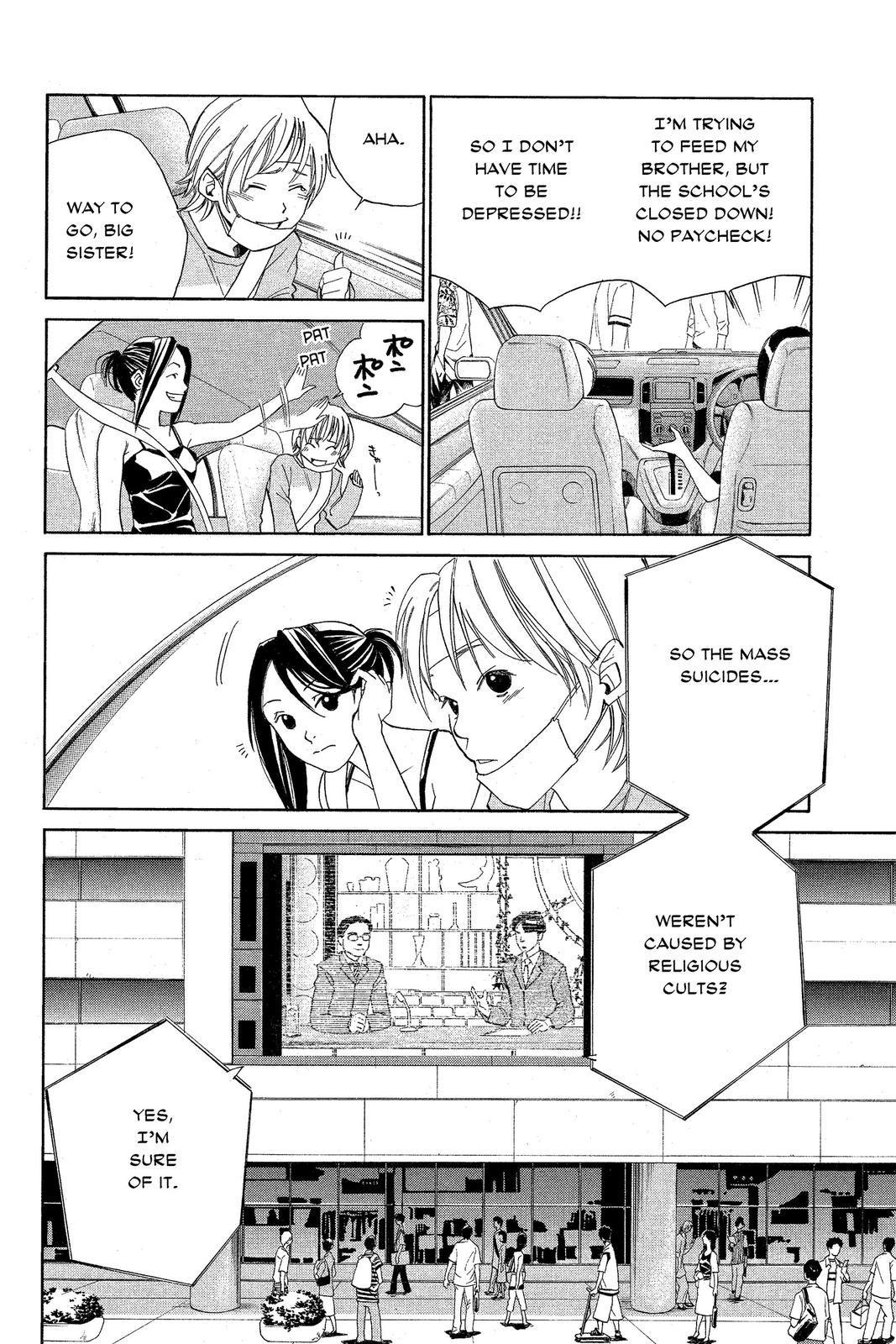 Read Alive_ The Final Evolution EN Manga Online