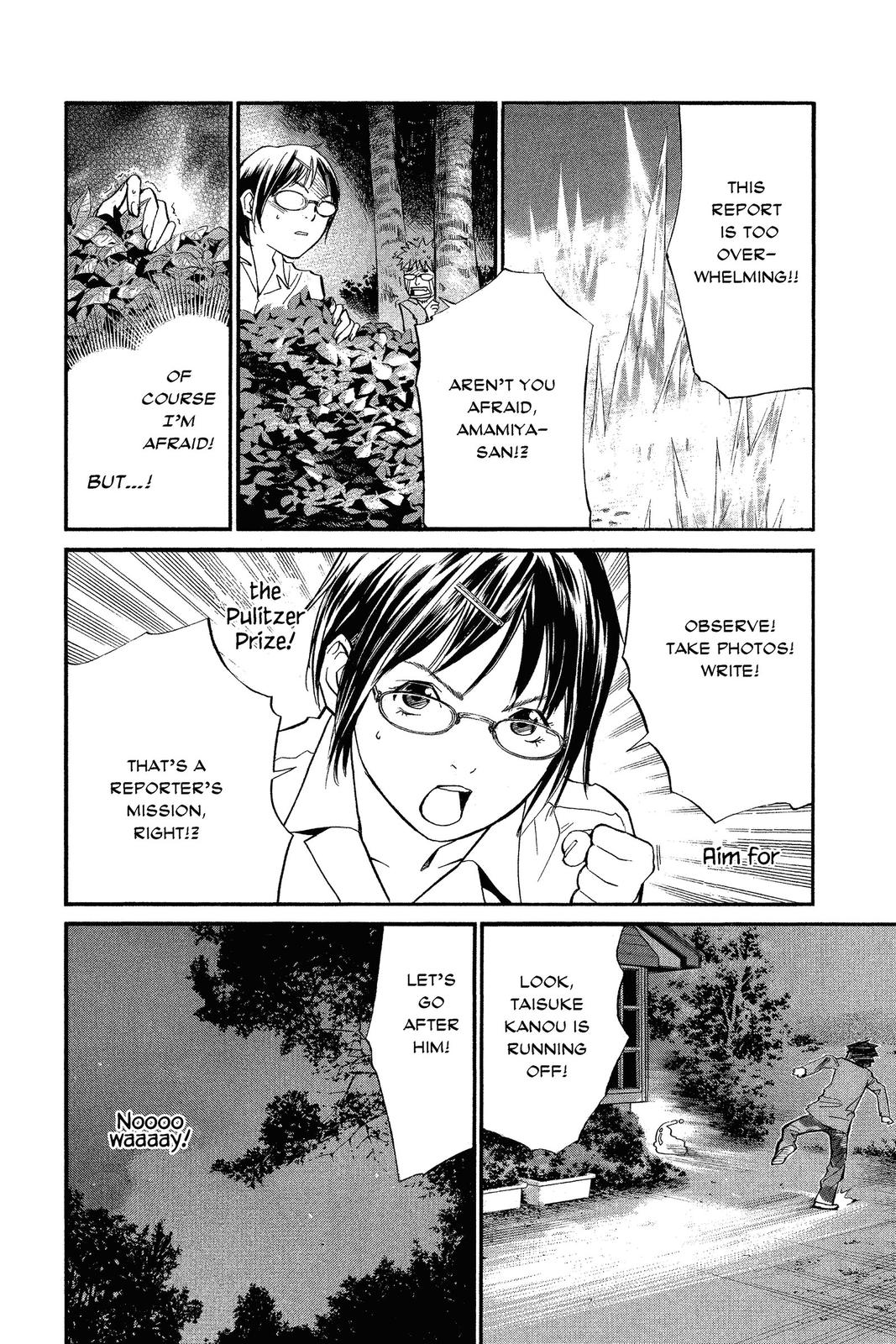 Read Alive_ The Final Evolution EN Manga Online