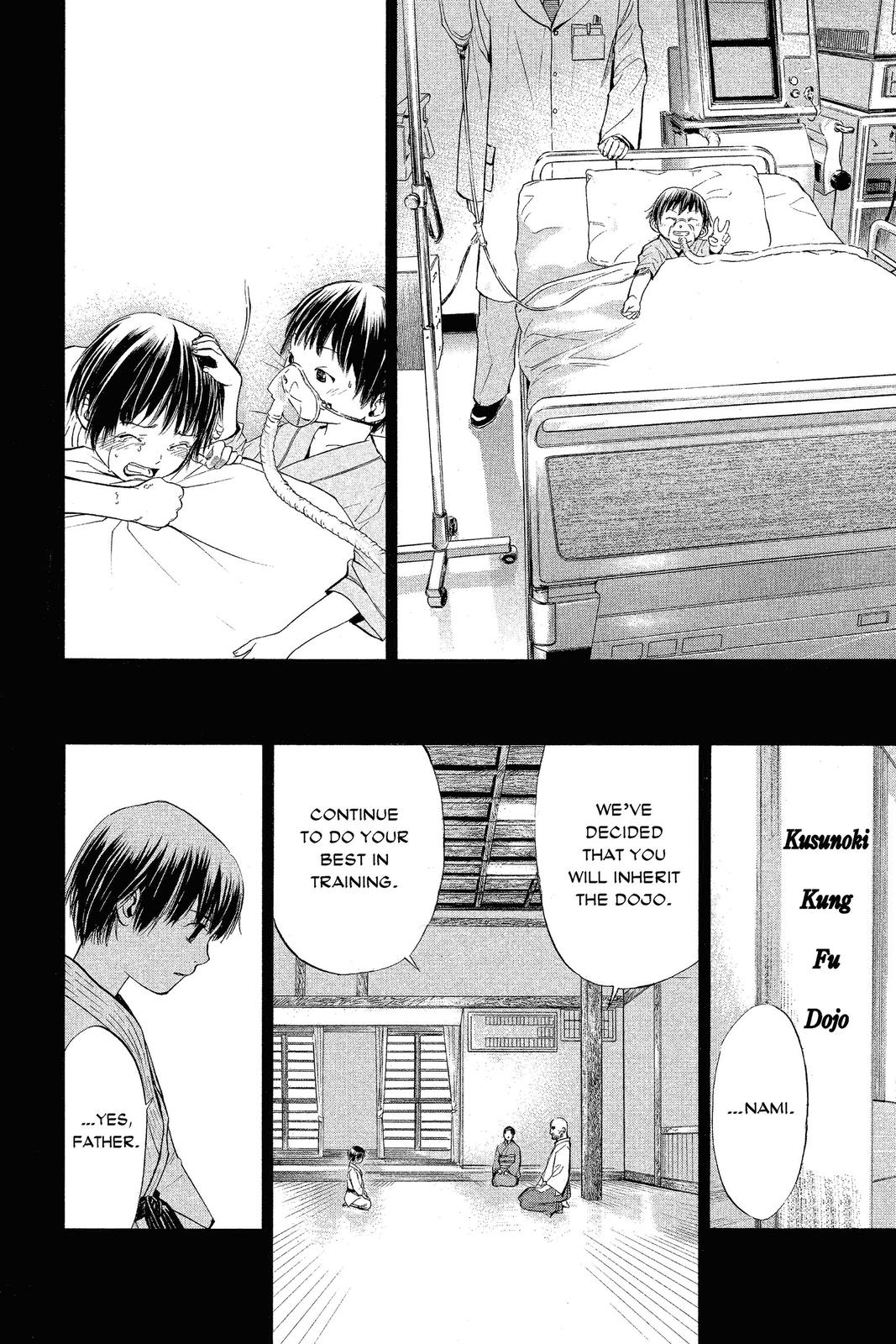 Read Alive_ The Final Evolution EN Manga Online