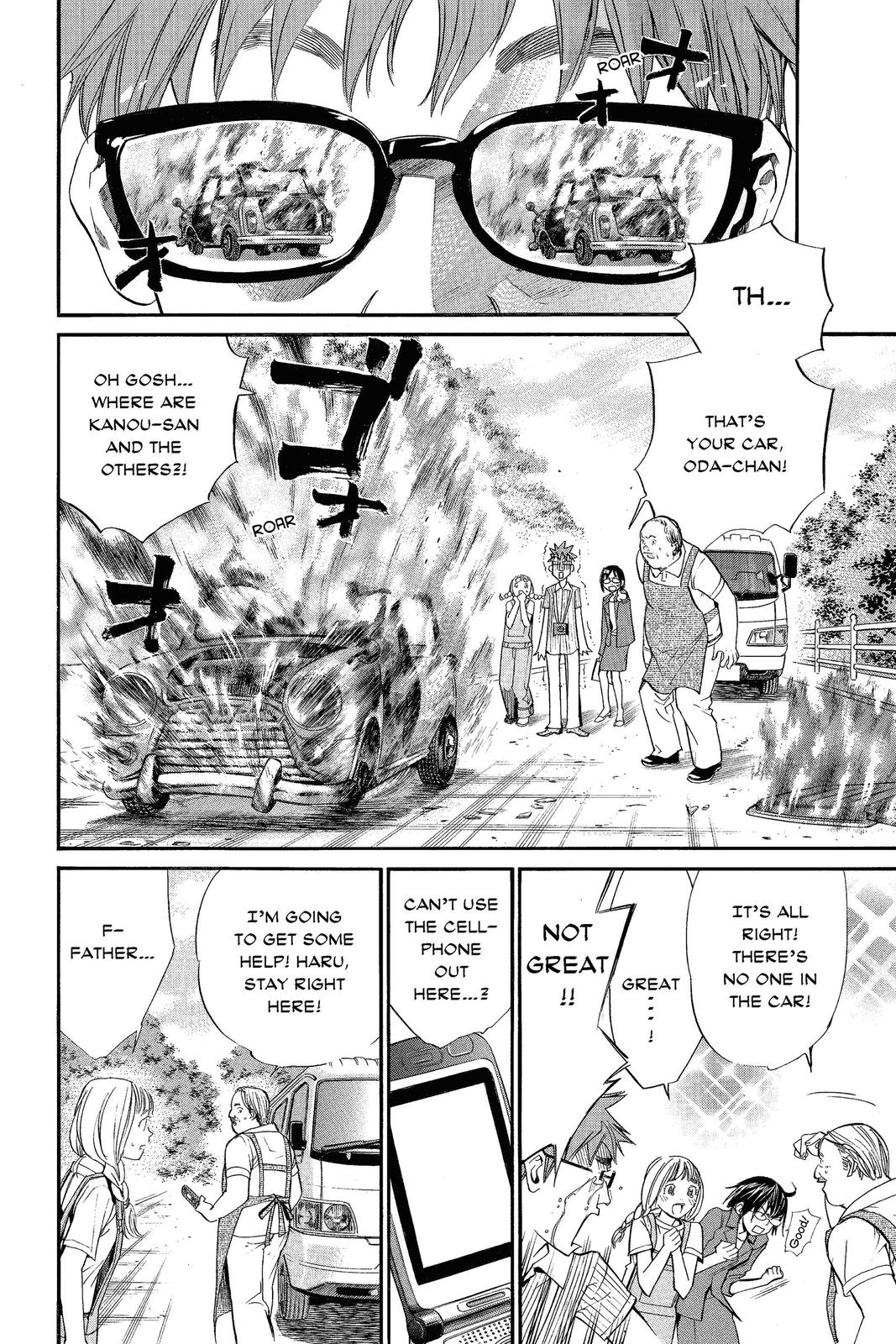 Read Alive_ The Final Evolution EN Manga Online