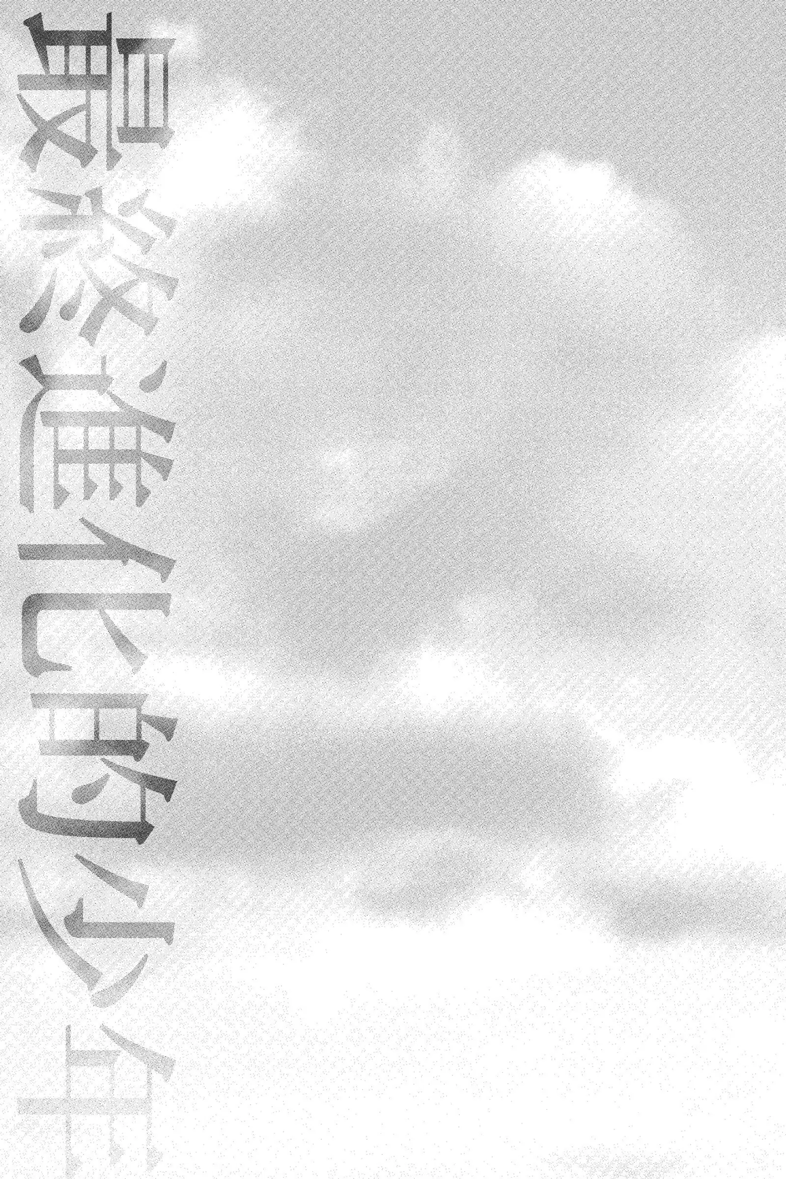 Read Alive_ The Final Evolution EN Manga Online