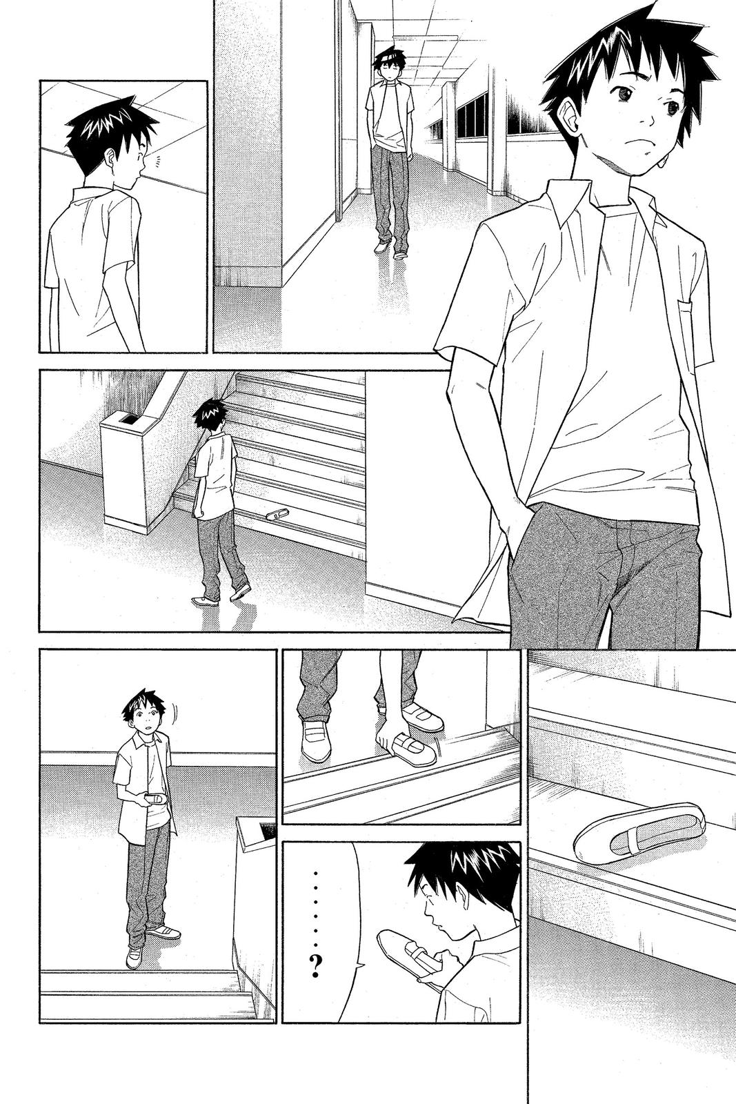 Read Alive_ The Final Evolution EN Manga Online