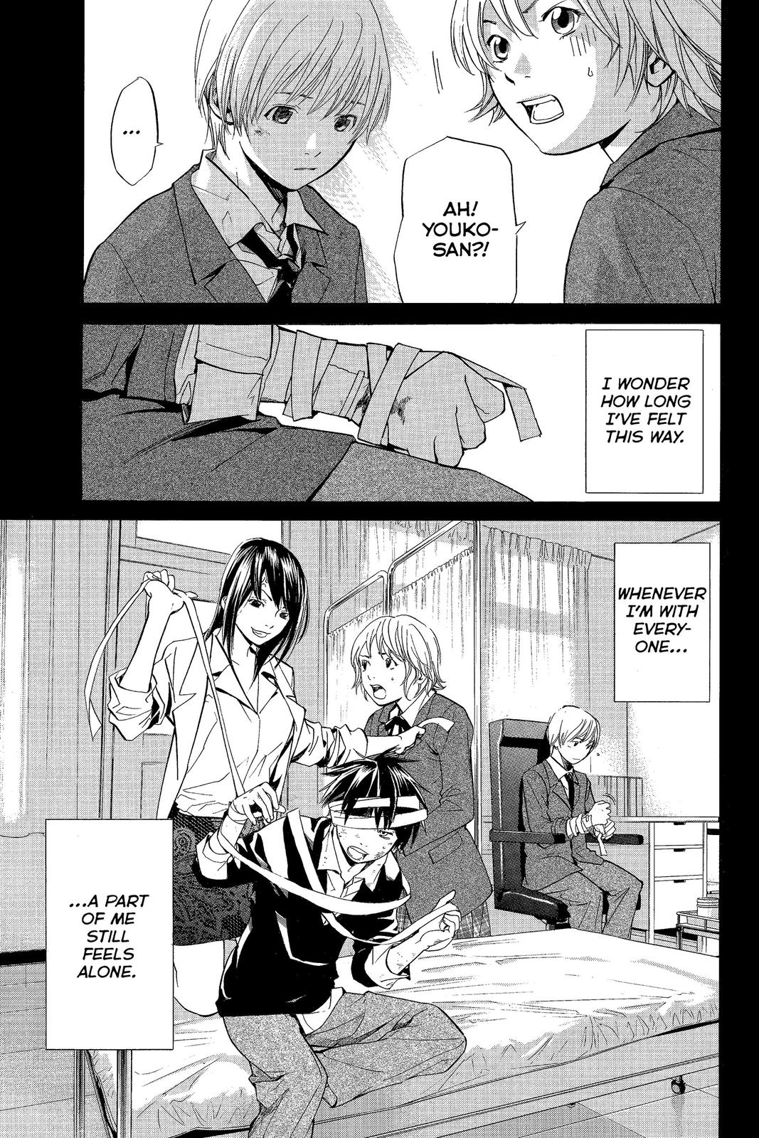 Read Alive_ The Final Evolution EN Manga Online