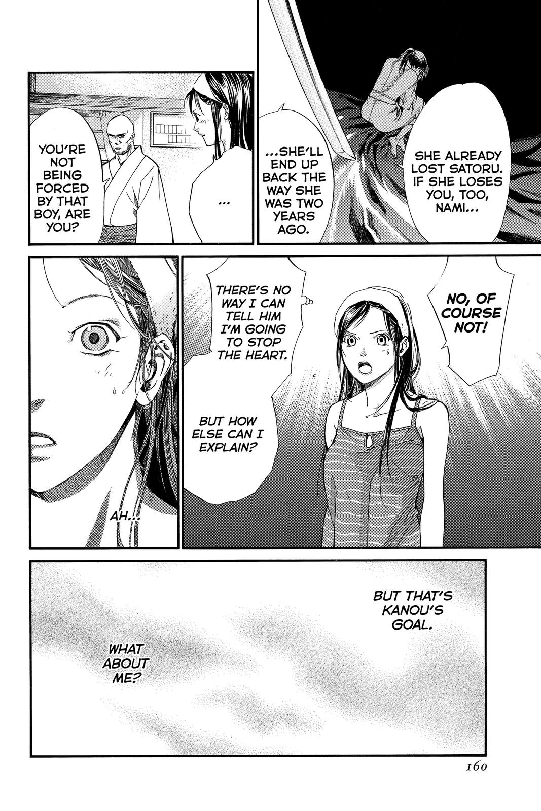 Read Alive_ The Final Evolution EN Manga Online