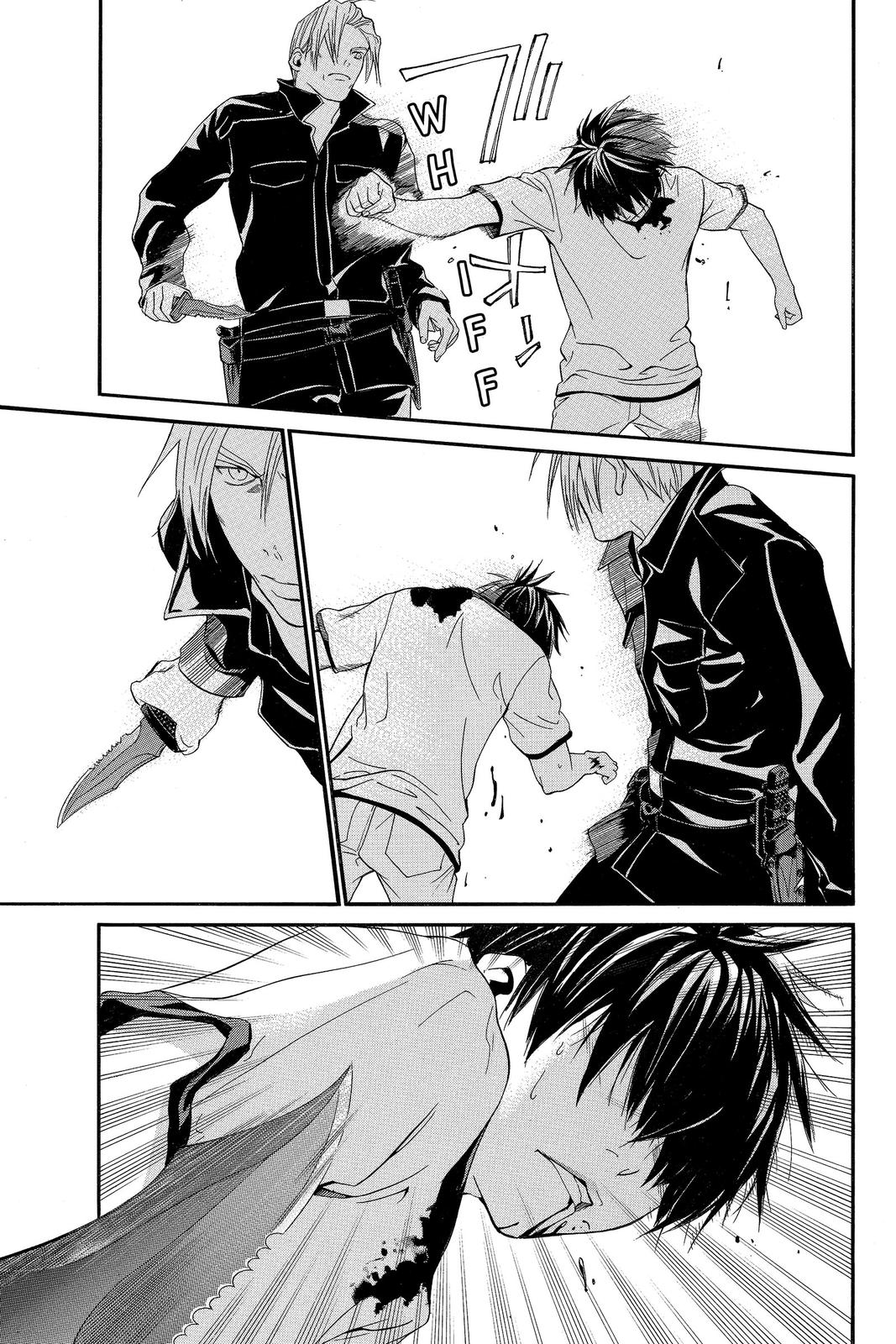 Read Alive_ The Final Evolution EN Manga Online