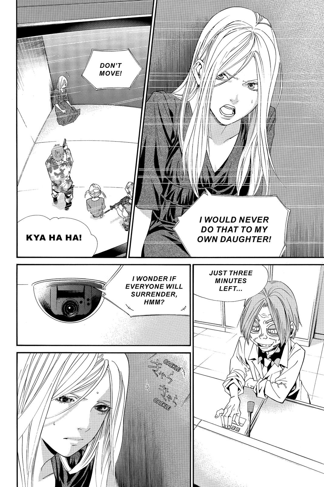 Read Alive_ The Final Evolution EN Manga Online