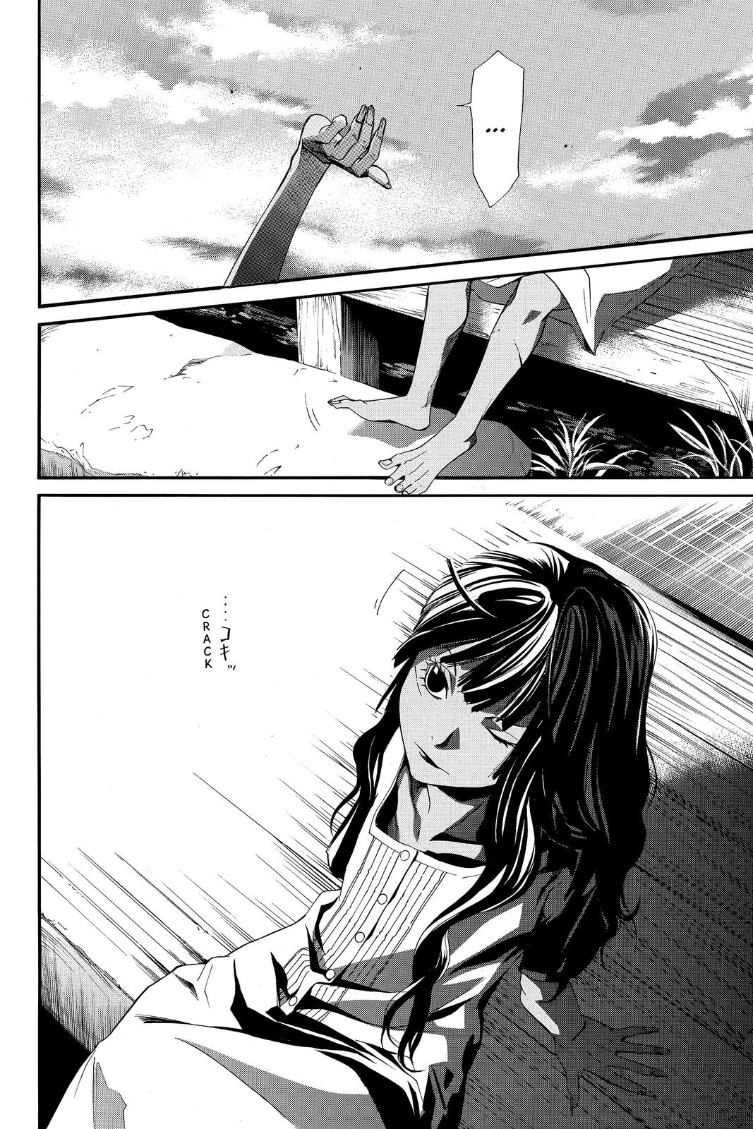 Read Alive_ The Final Evolution EN Manga Online