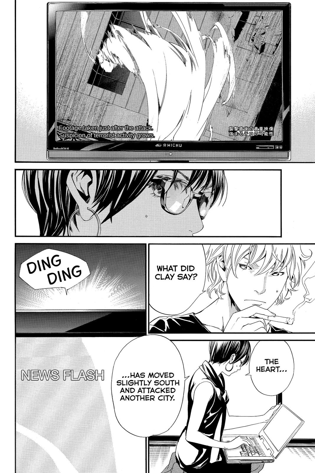 Read Alive_ The Final Evolution EN Manga Online