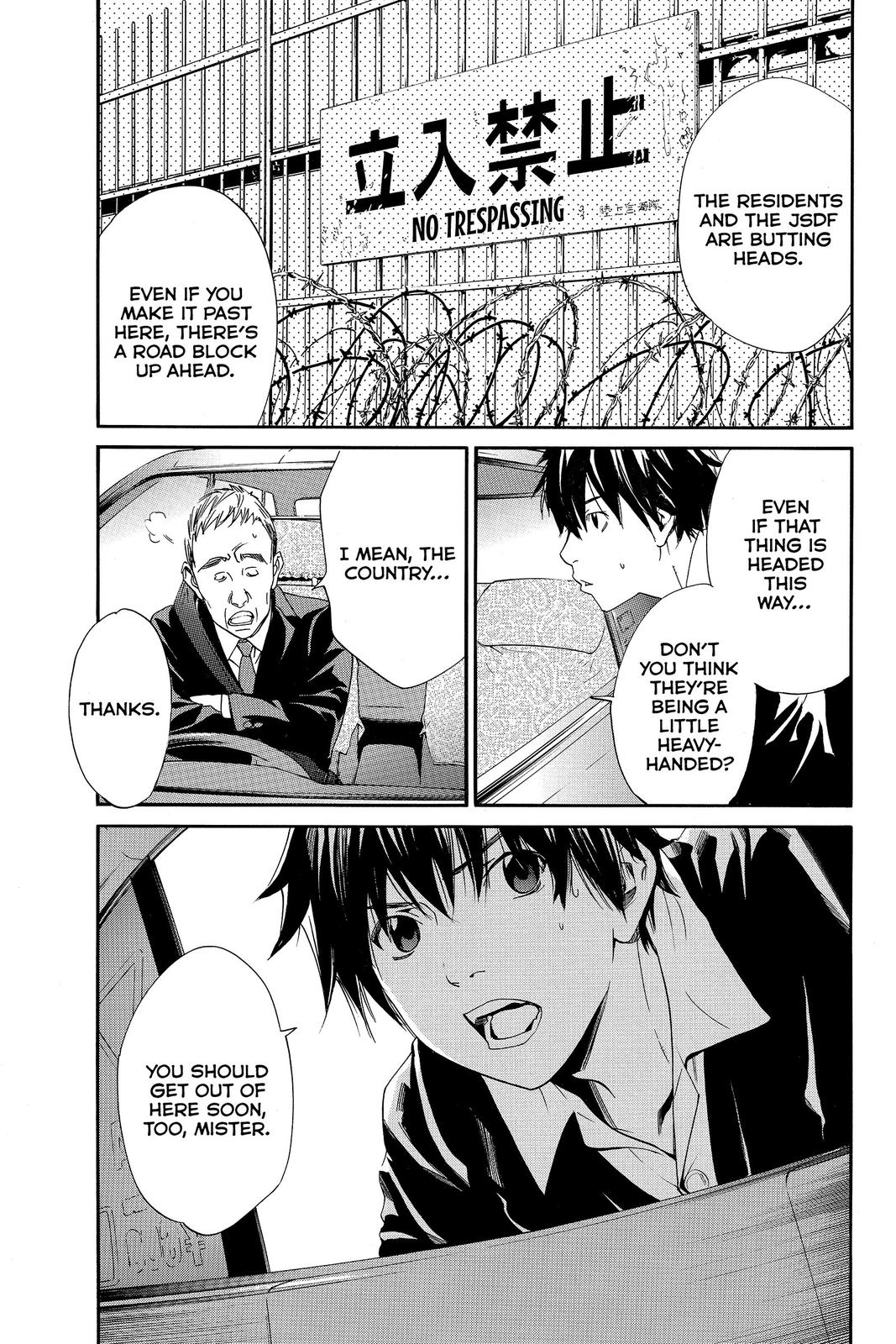 Read Alive_ The Final Evolution EN Manga Online