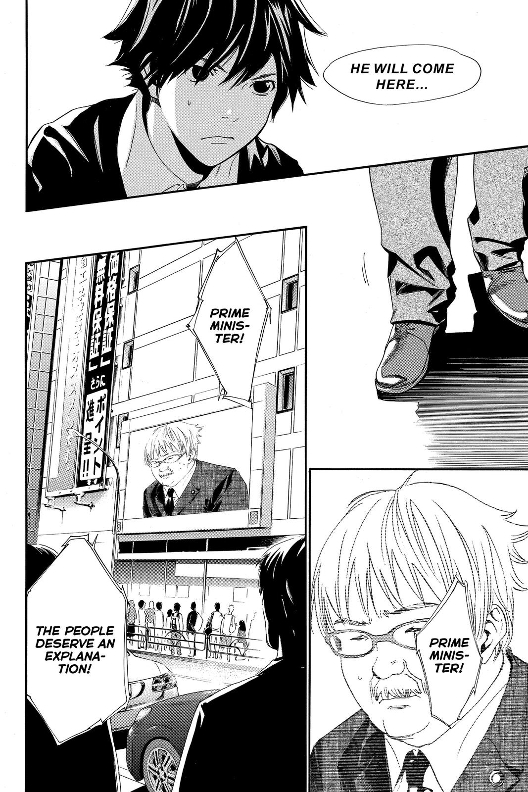 Read Alive_ The Final Evolution EN Manga Online