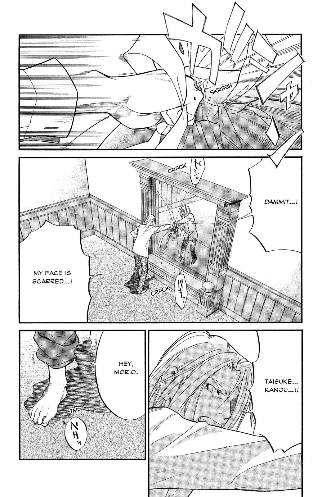 Read Alive_ The Final Evolution EN Manga Online