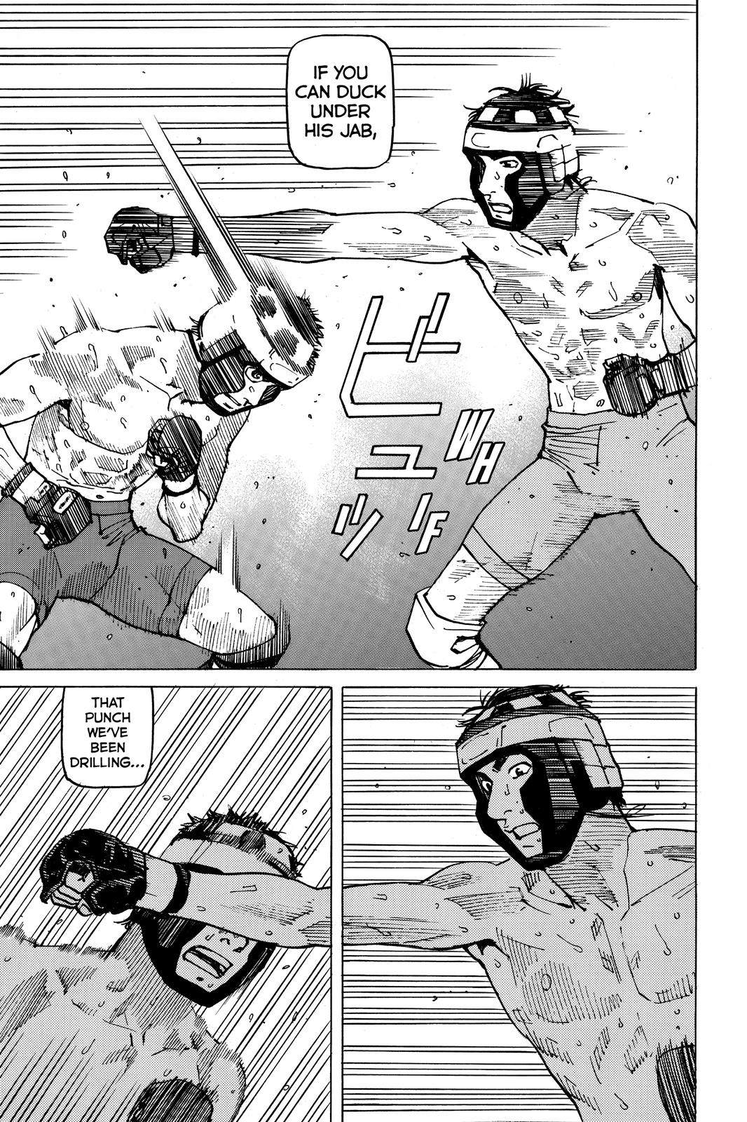 Read All Rounder Meguru EN Manga Online