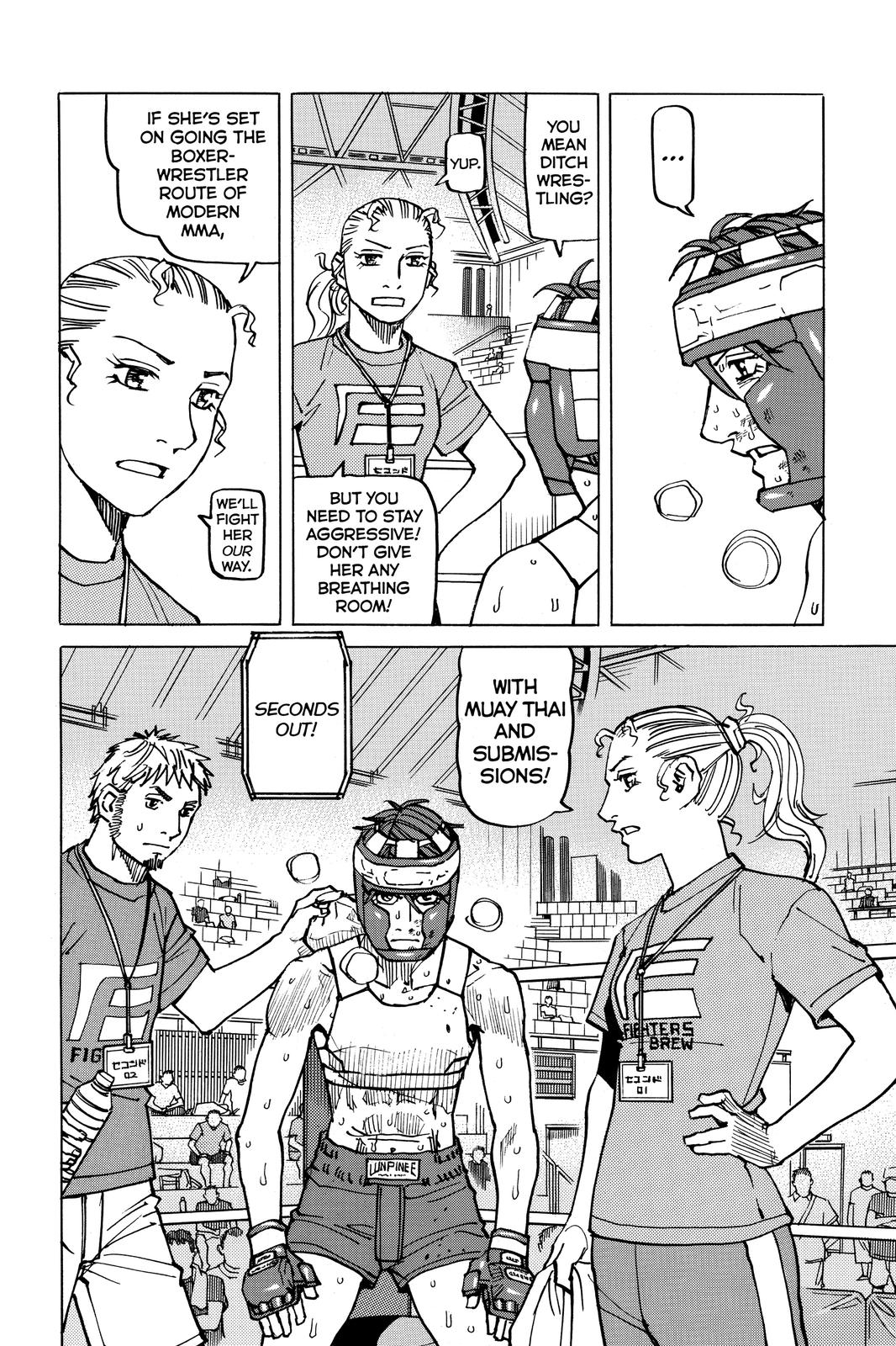 Read All Rounder Meguru EN Manga Online