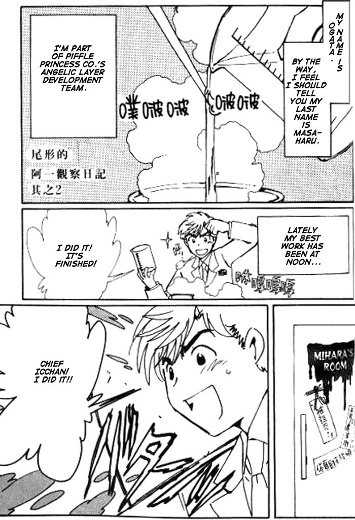 Read Angelic Layer EN Manga Online