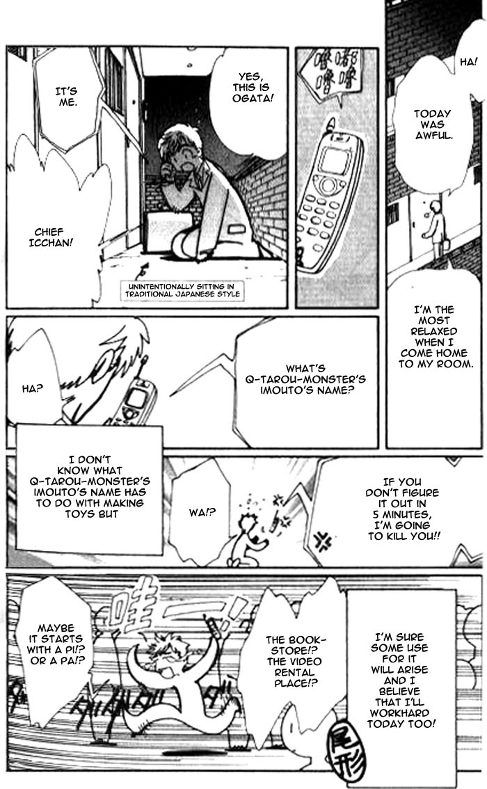 Read Angelic Layer EN Manga Online