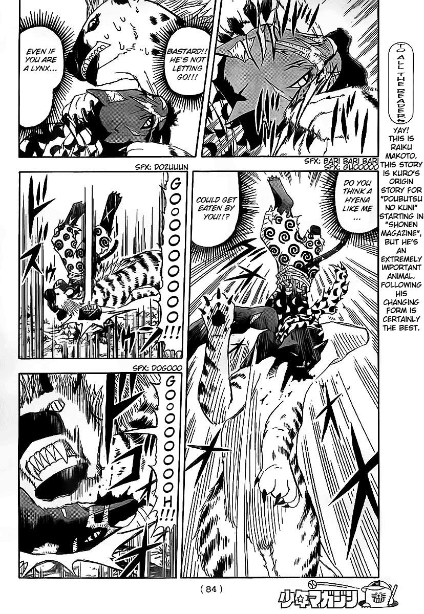 Read Animal Land EN Manga Online