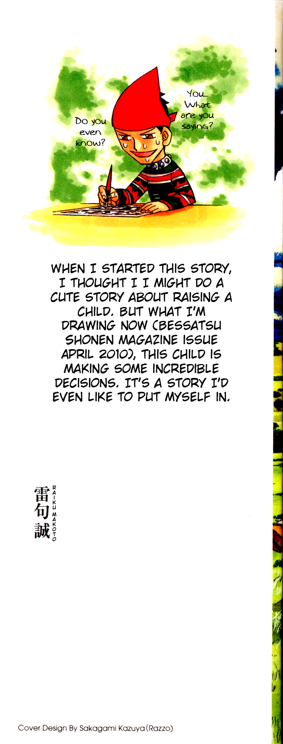 Read Animal Land EN Manga Online