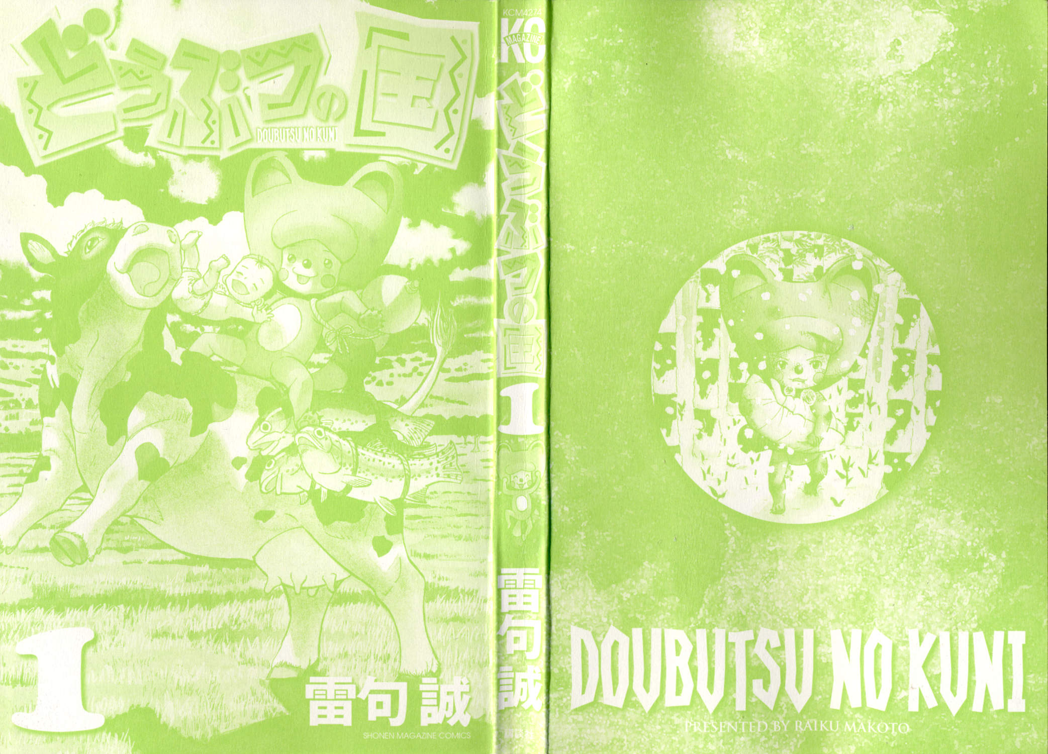 Read Animal Land EN Manga Online