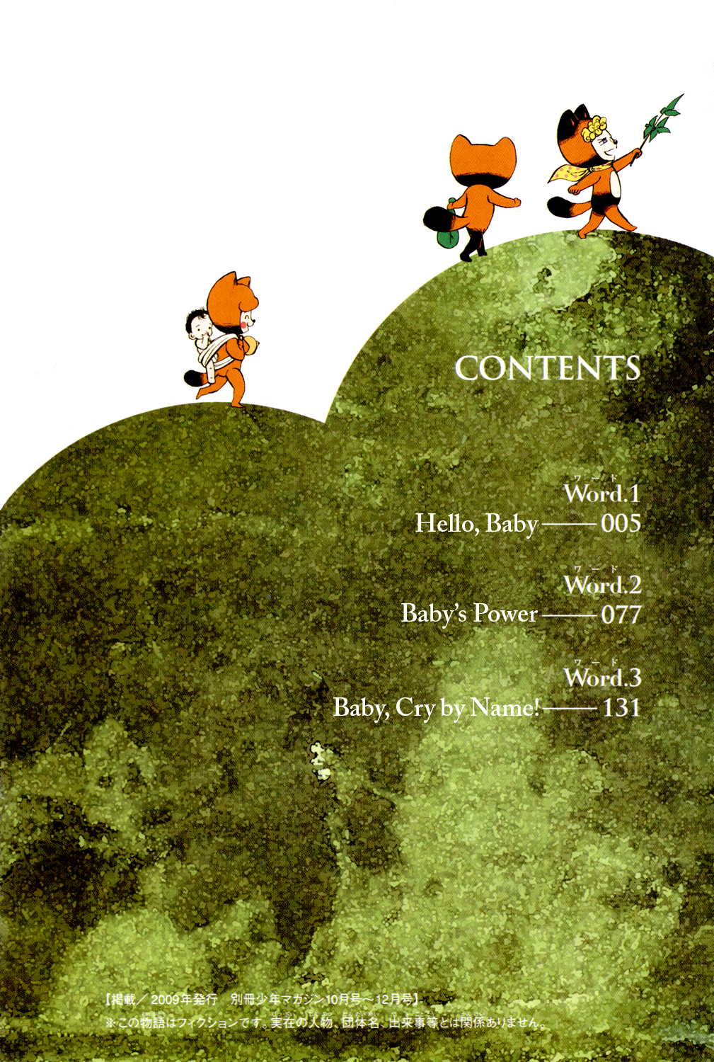 Read Animal Land EN Manga Online