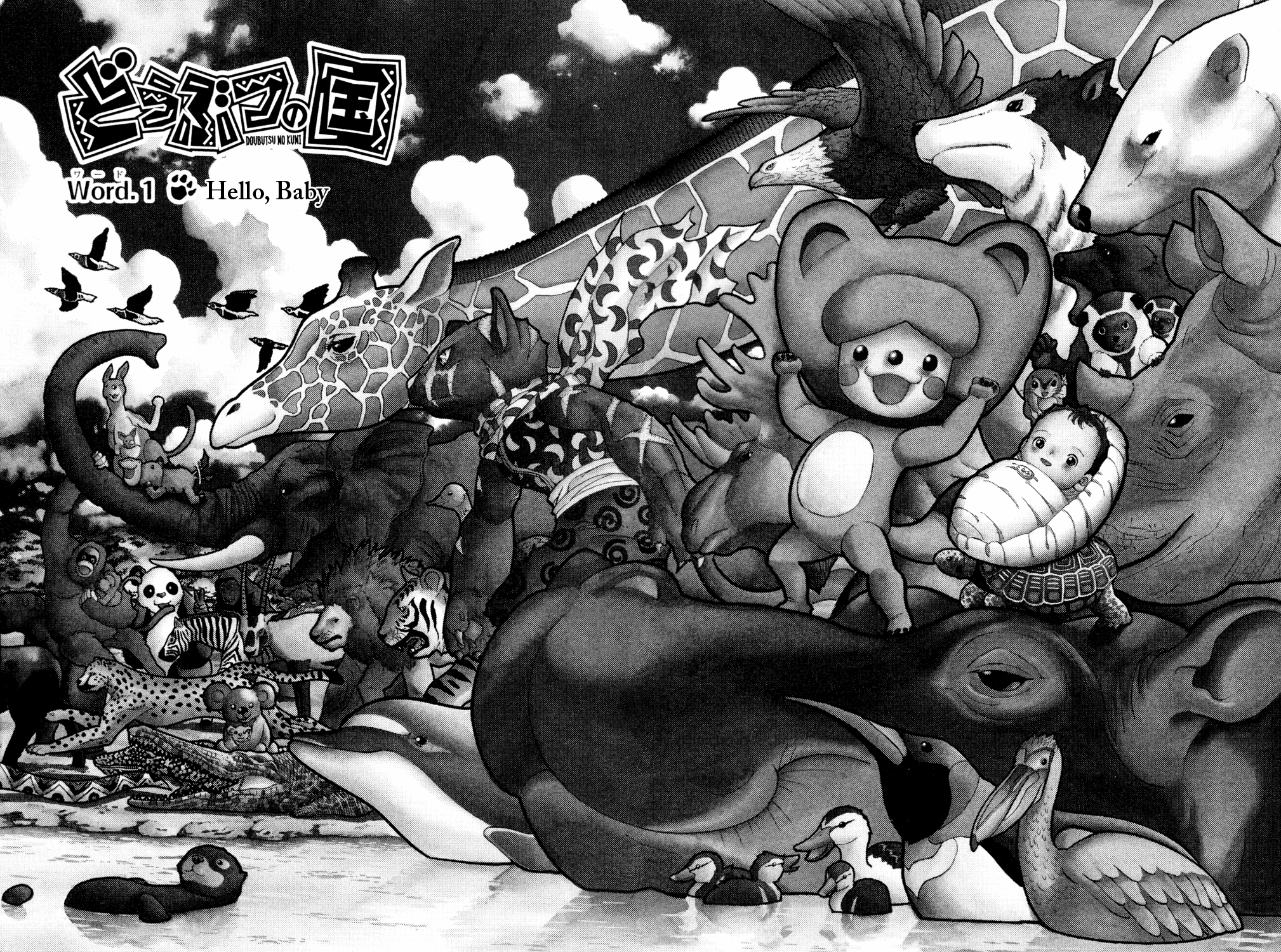 Read Animal Land EN Manga Online