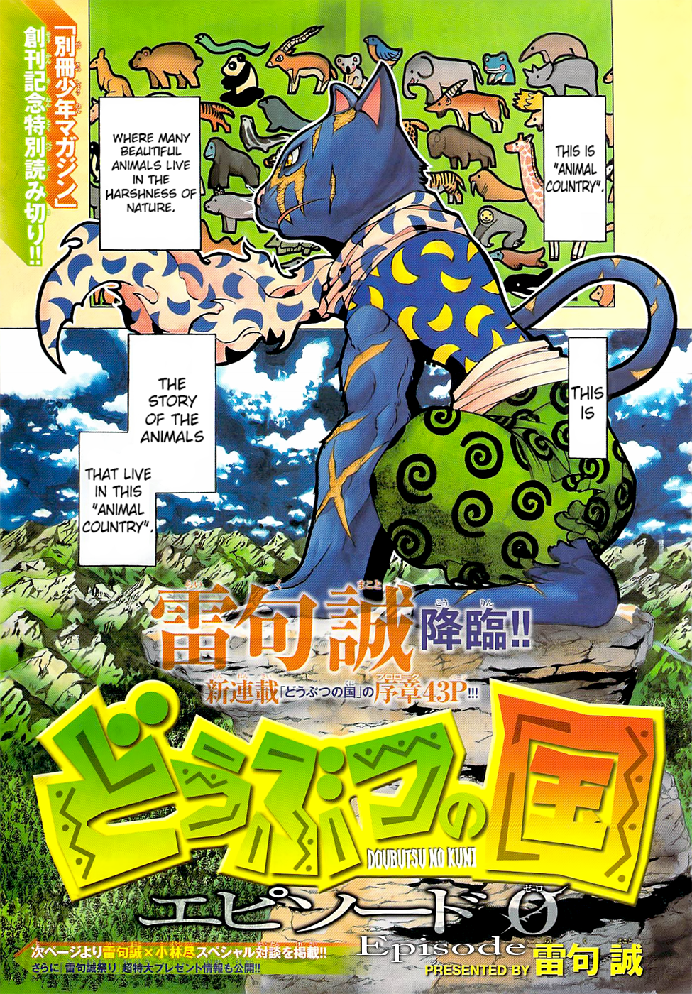 Read Animal Land EN Manga Online